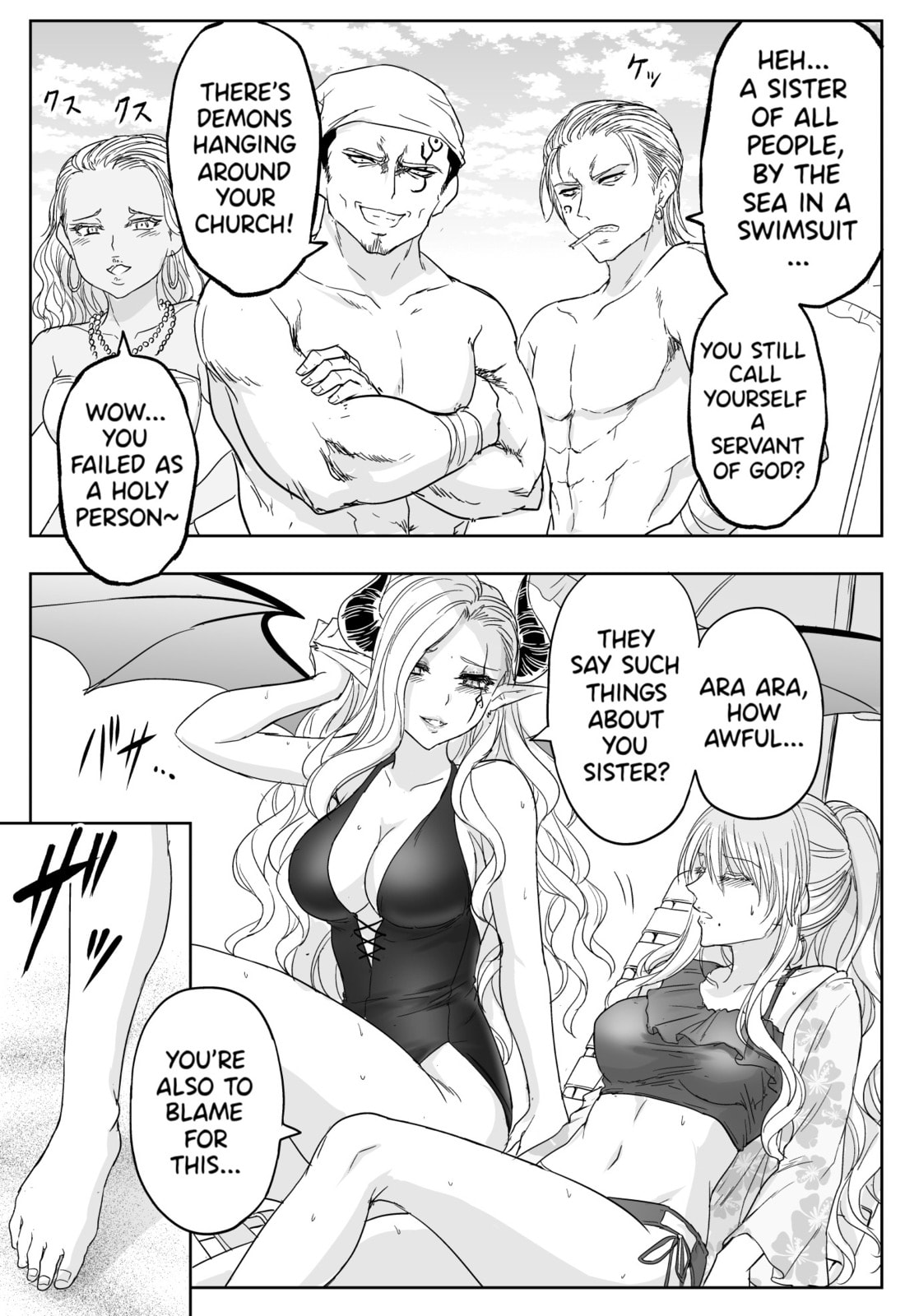 Read A Sister Who Solves Problems With Brute Force chapter 47 image 1 on Lezhin