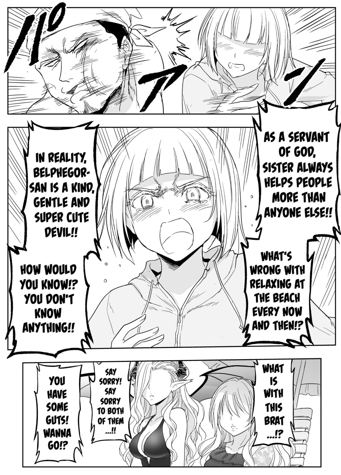Read A Sister Who Solves Problems With Brute Force chapter 47 image 2 on Lezhin