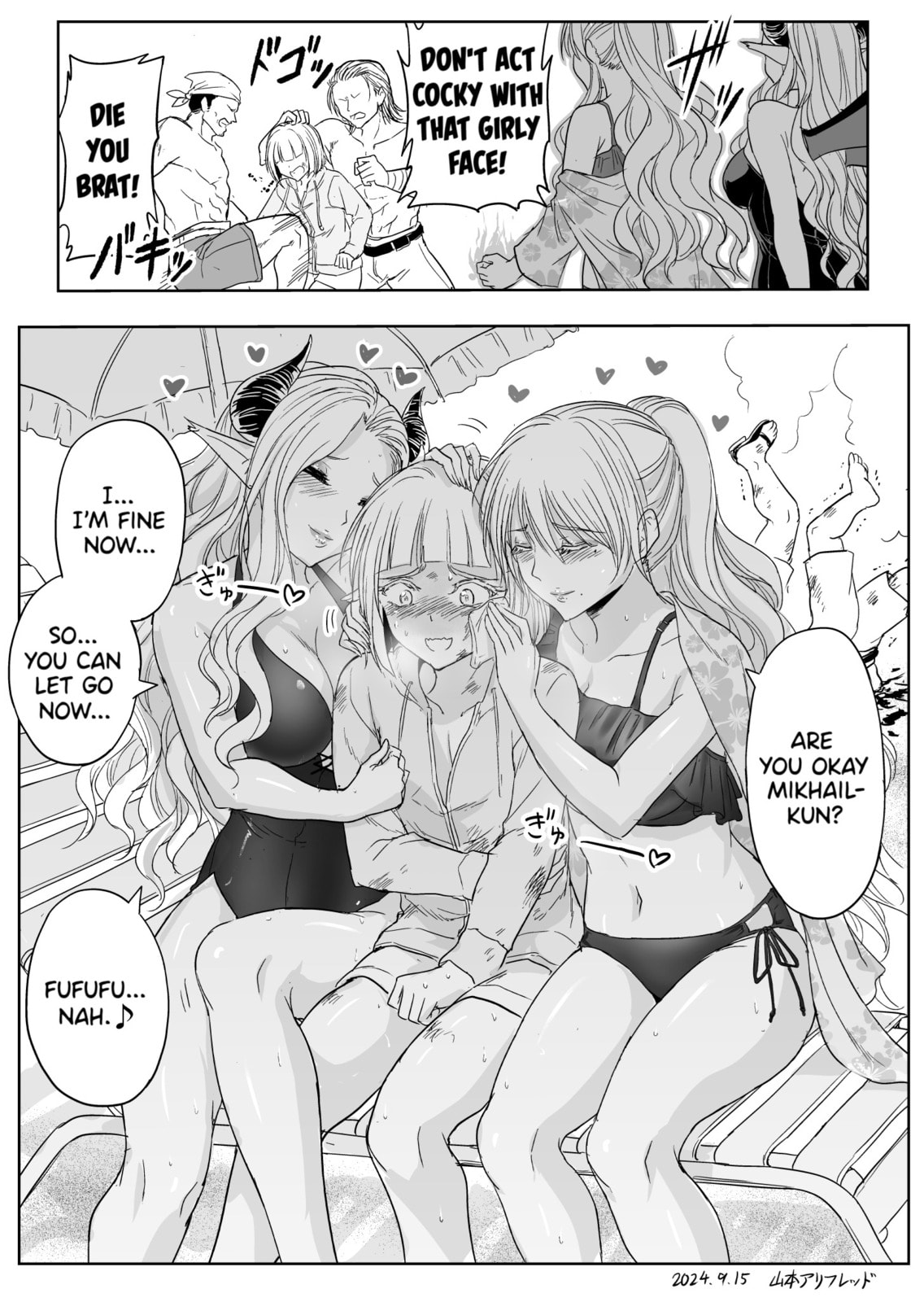 Read A Sister Who Solves Problems With Brute Force chapter 47 image 3 on Lezhin