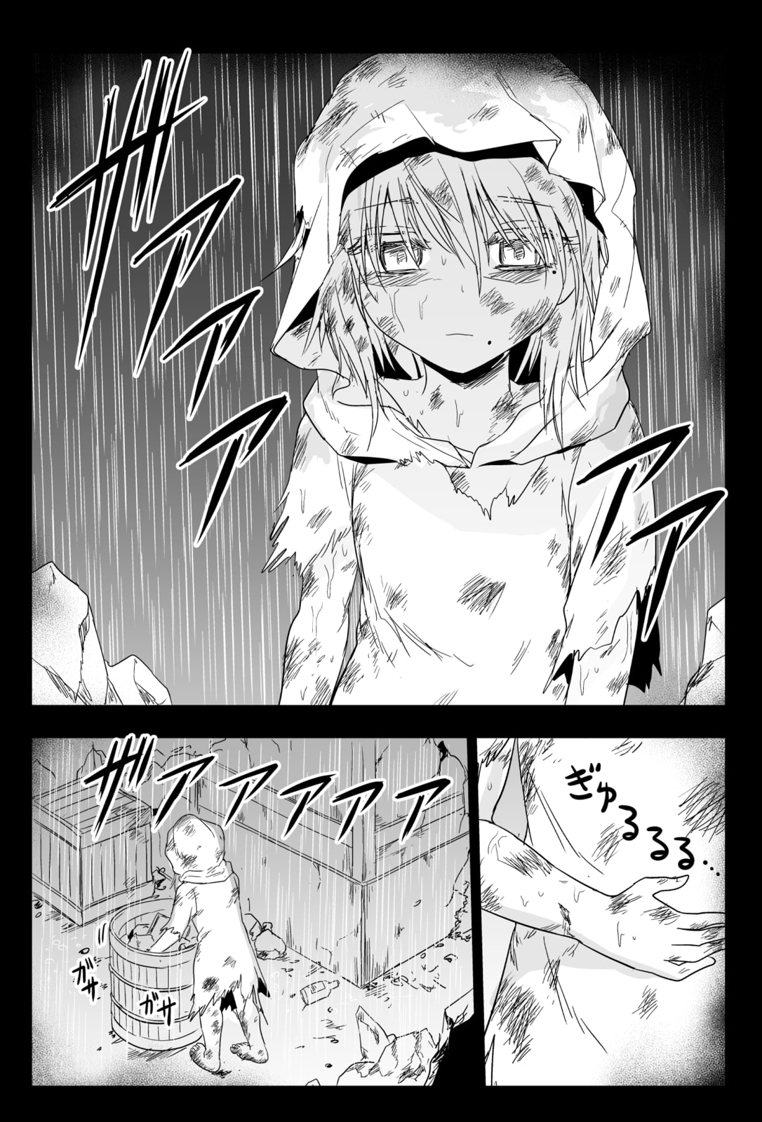 Read A Sister Who Solves Problems With Brute Force chapter 48 image 2 on Lezhin