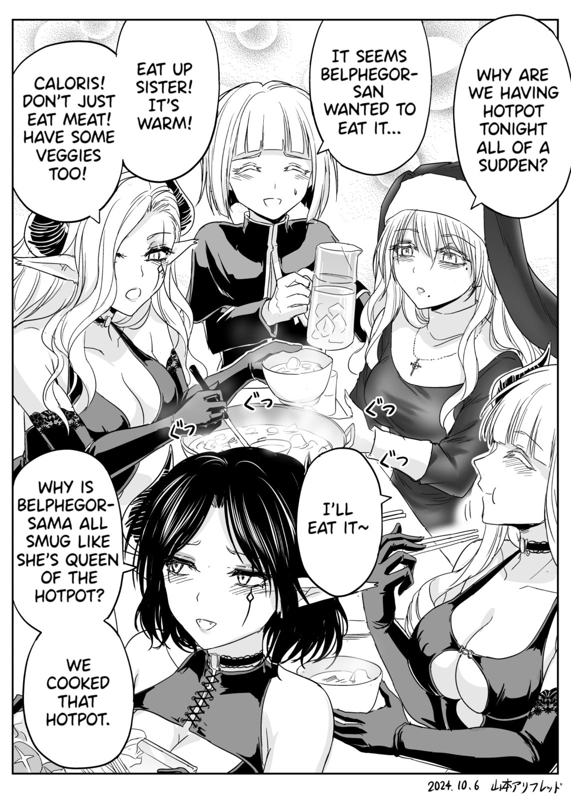 Read A Sister Who Solves Problems With Brute Force chapter 48 image 4 on Lezhin