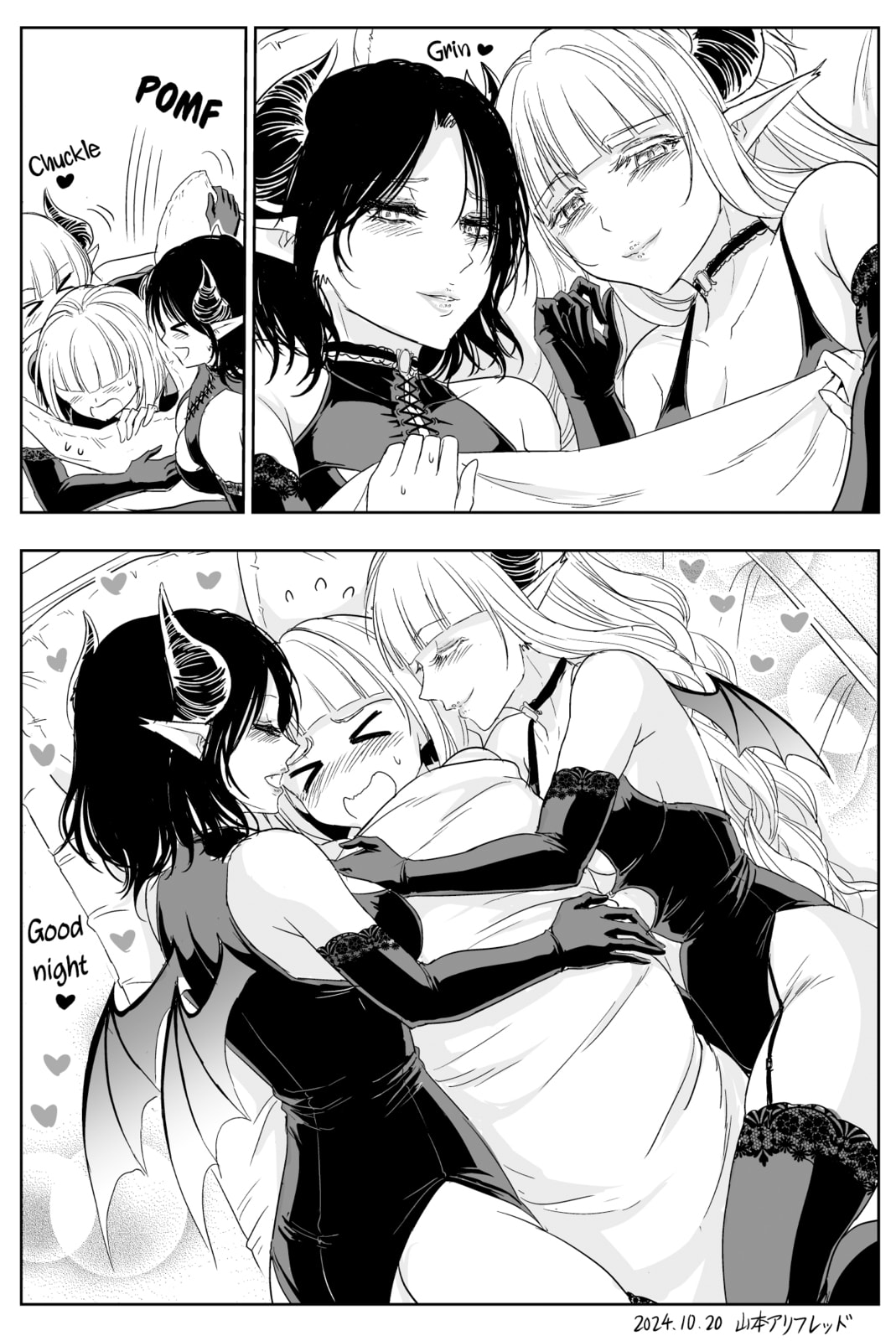 Read A Sister Who Solves Problems With Brute Force chapter 49.5 image 1 on Lezhin