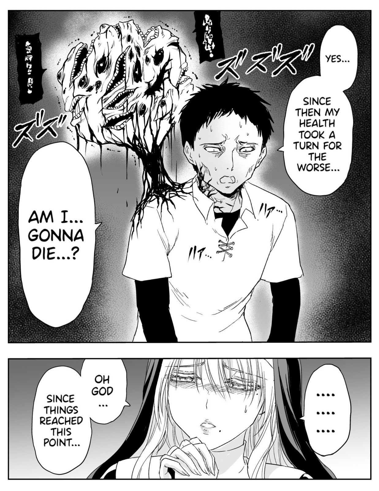 Read A Sister Who Solves Problems With Brute Force chapter 49 image 1 on Lezhin