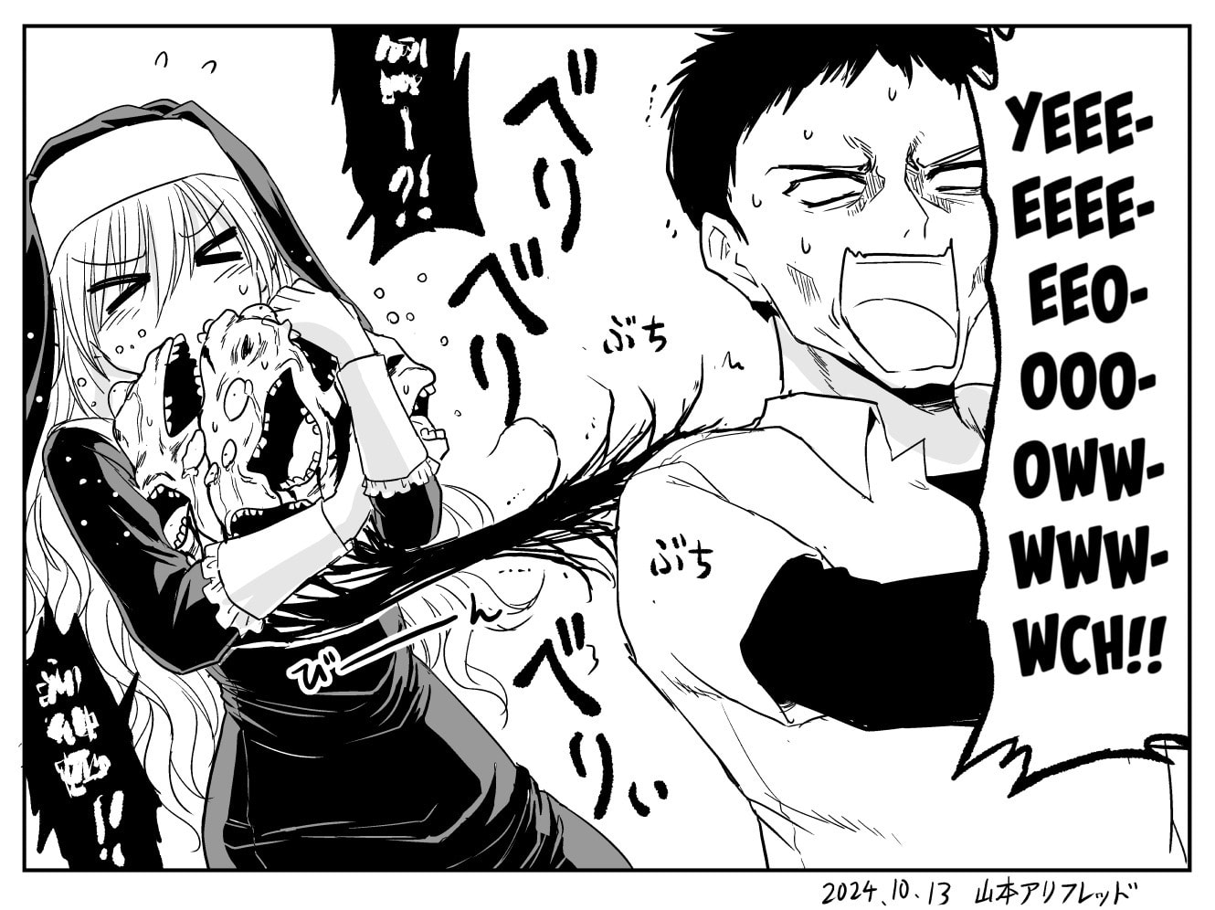 Read A Sister Who Solves Problems With Brute Force chapter 49 image 3 on Lezhin