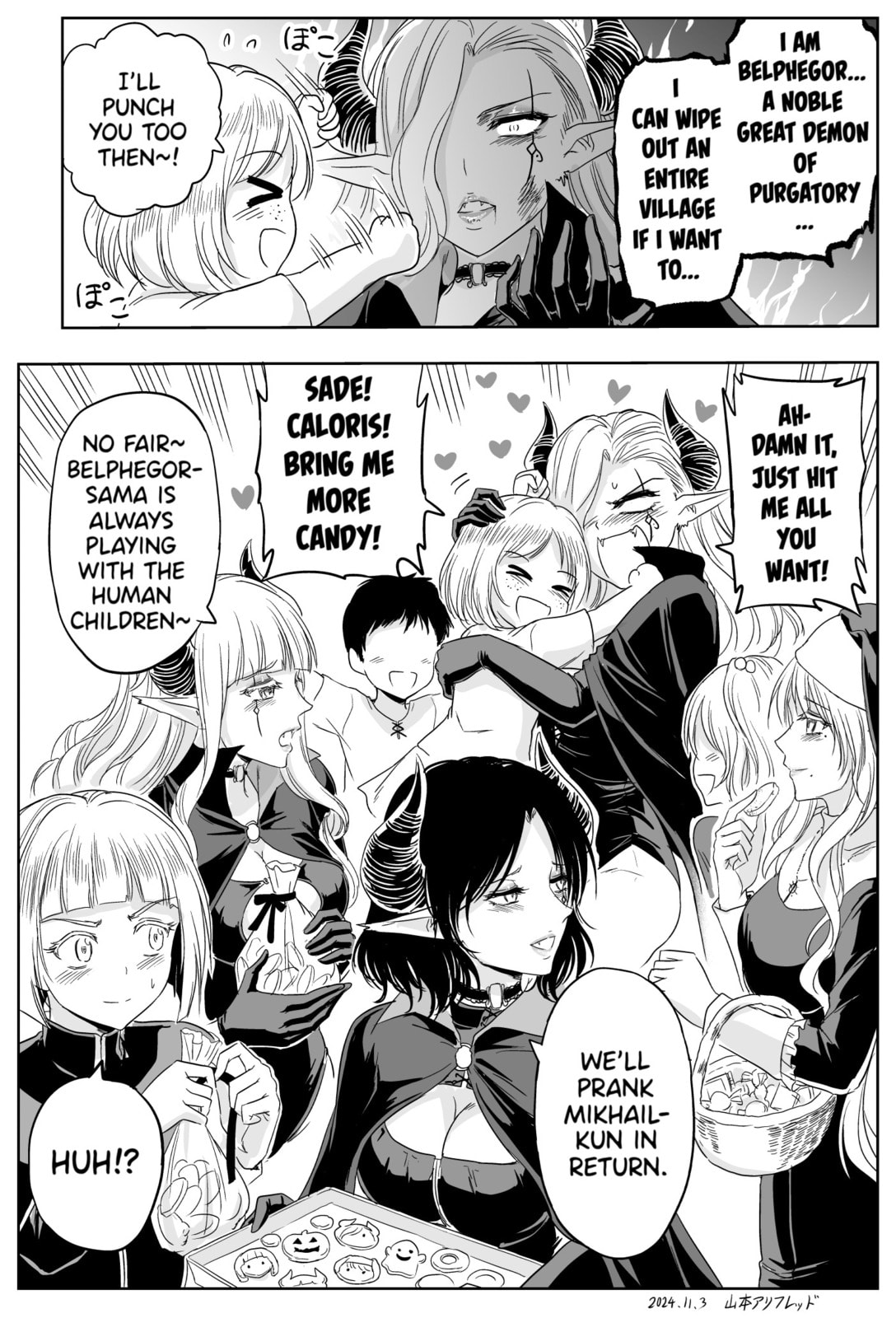 Read A Sister Who Solves Problems With Brute Force chapter 50 image 3 on Lezhin