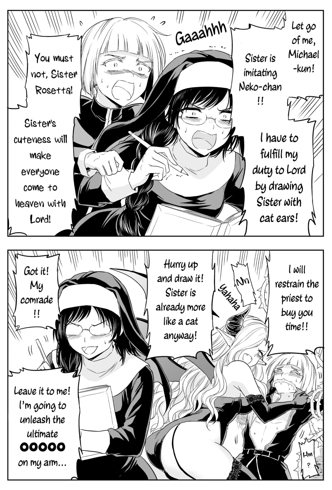 Read A Sister Who Solves Problems With Brute Force chapter 52 image 2 on Lezhin