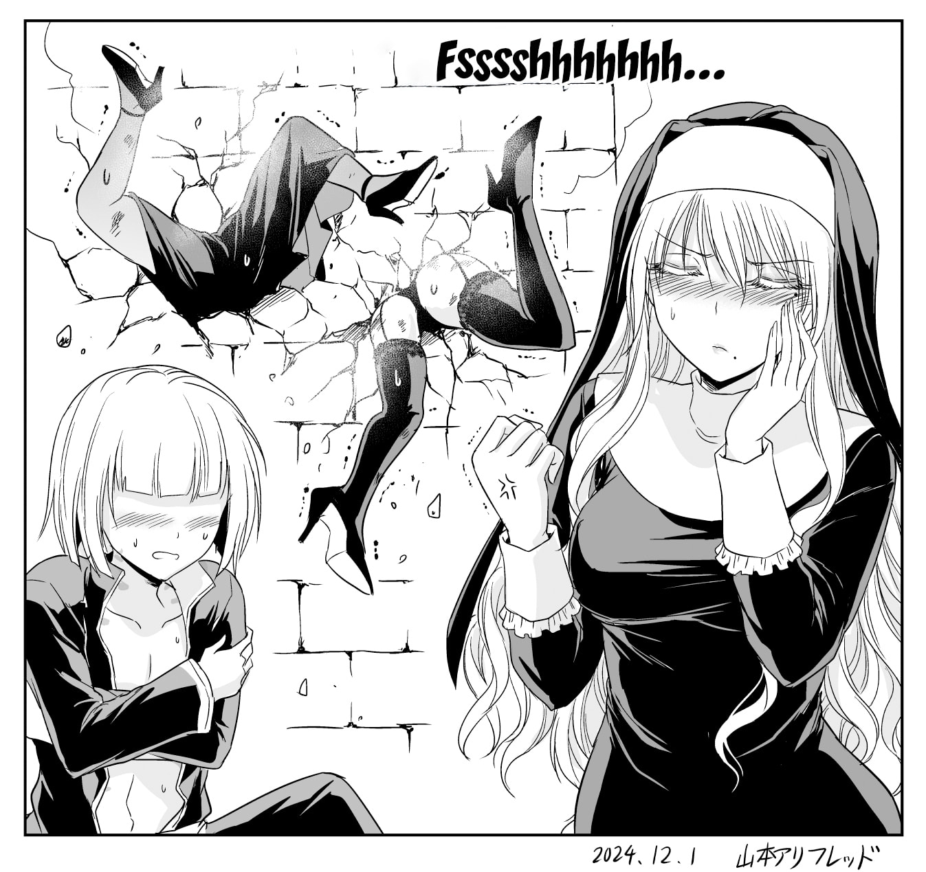 Read A Sister Who Solves Problems With Brute Force chapter 52 image 3 on Lezhin