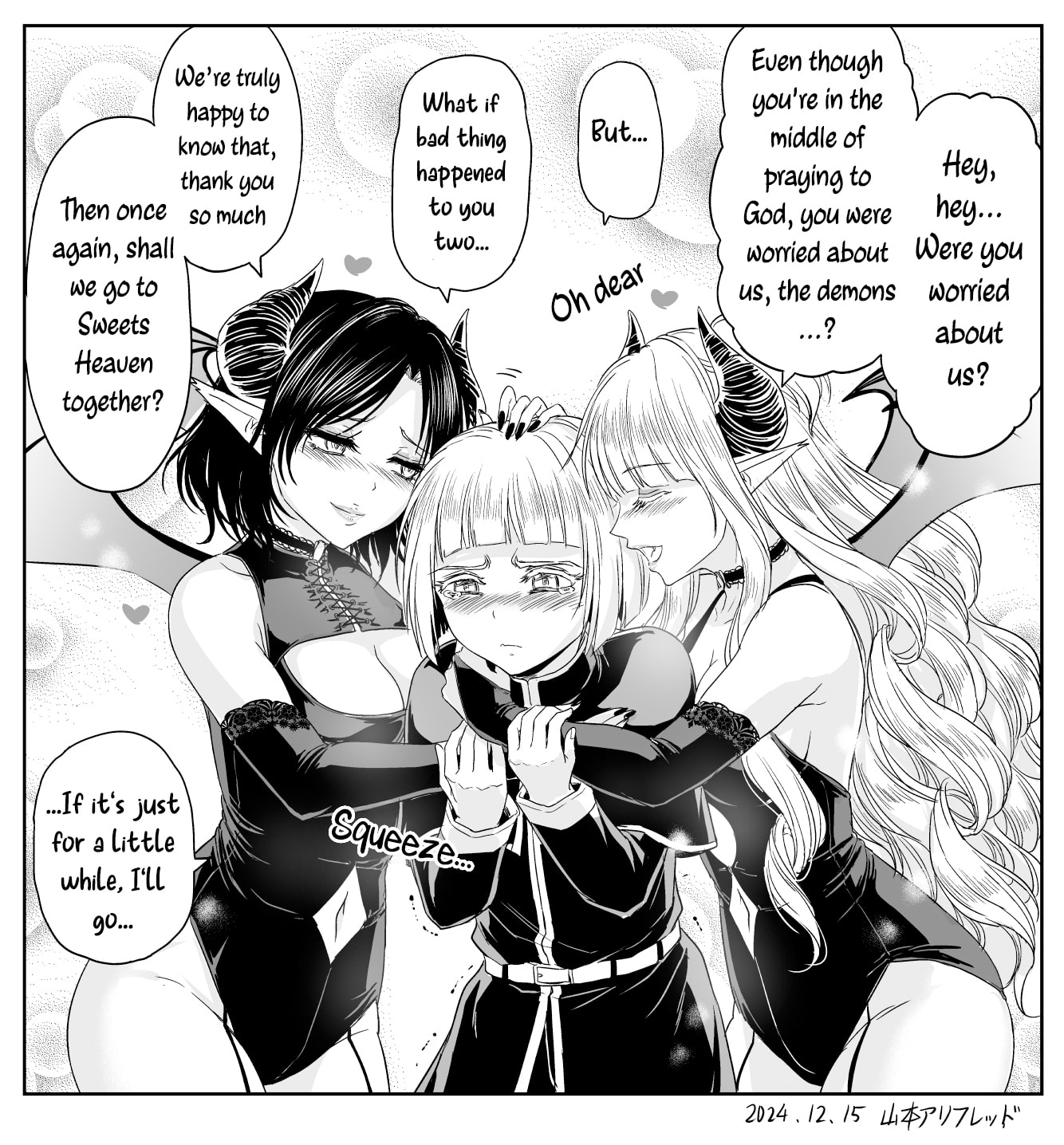 Read A Sister Who Solves Problems With Brute Force chapter 53 image 3 on Lezhin