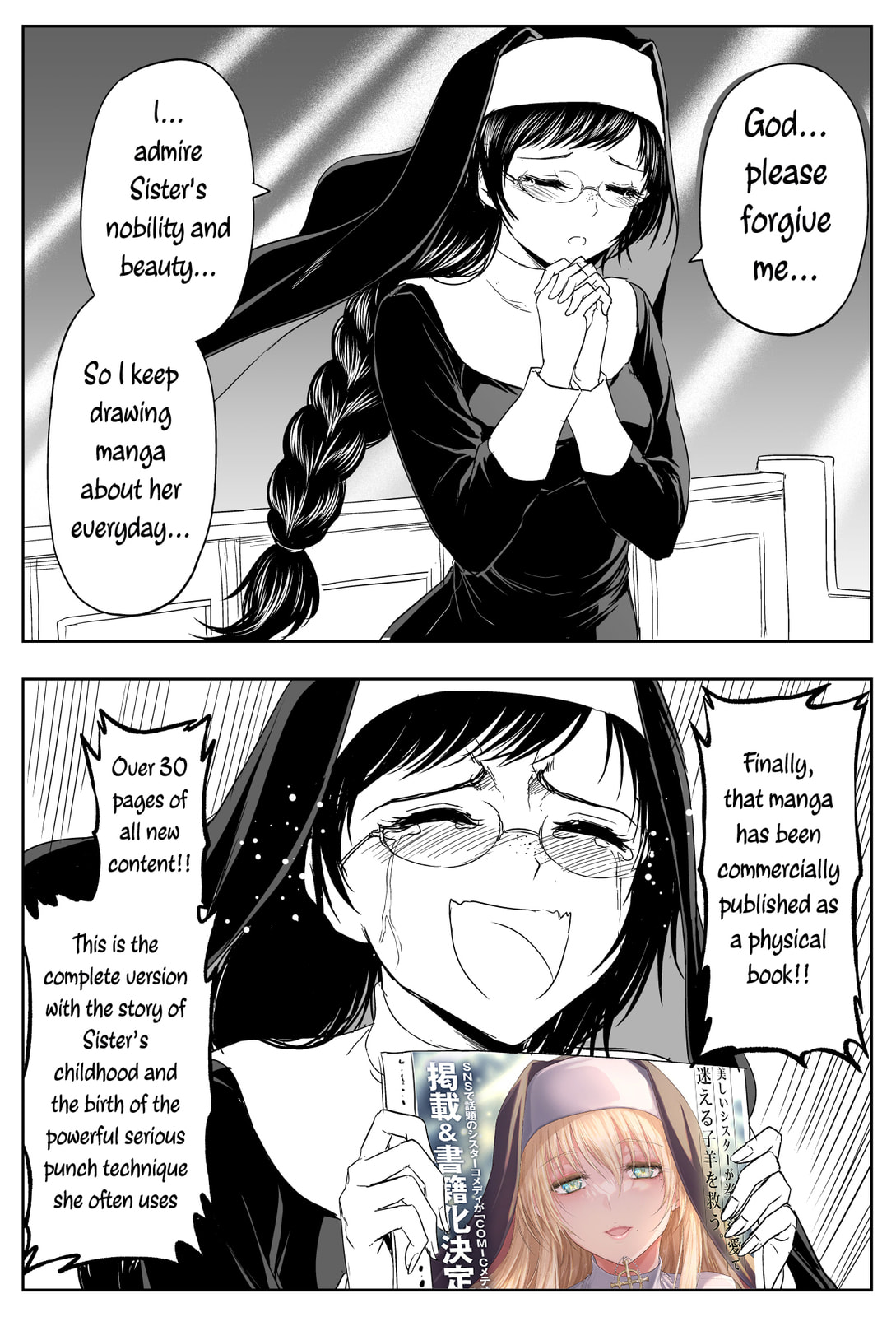 Read A Sister Who Solves Problems With Brute Force chapter 54 image 1 on Lezhin