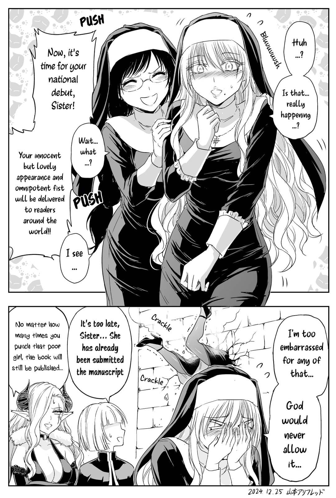 Read A Sister Who Solves Problems With Brute Force chapter 54 image 2 on Lezhin