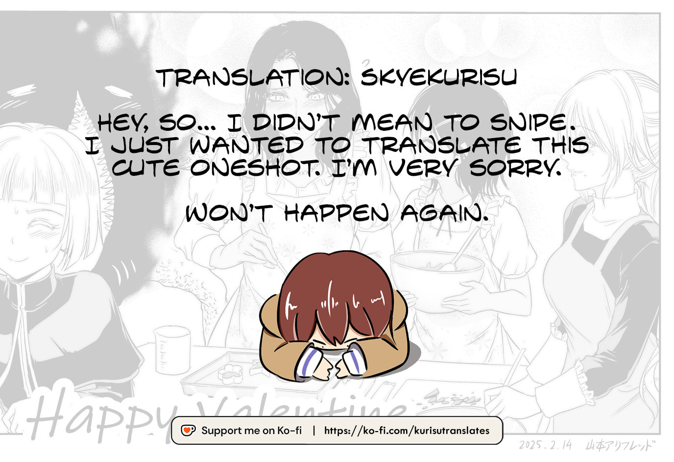 Read A Sister Who Solves Problems With Brute Force chapter 55.5 image 5 on Lezhin