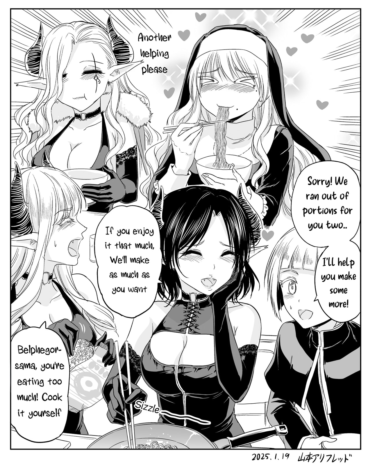 Read A Sister Who Solves Problems With Brute Force chapter 55 image 3 on Lezhin
