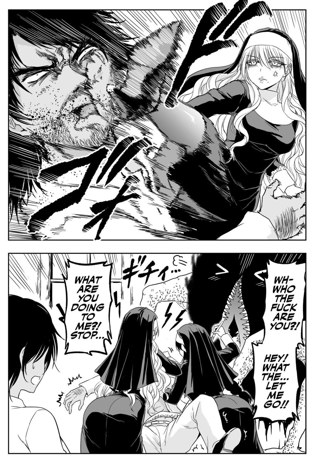 Read A Sister Who Solves Problems With Brute Force chapter 56 image 3 on Lezhin