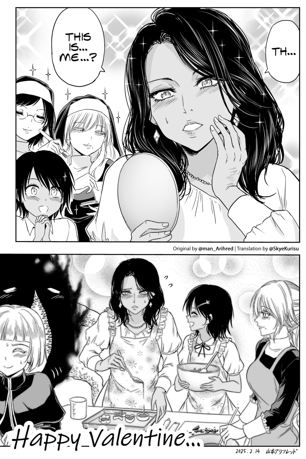 Read A Sister Who Solves Problems With Brute Force chapter 56 image 4 on Lezhin