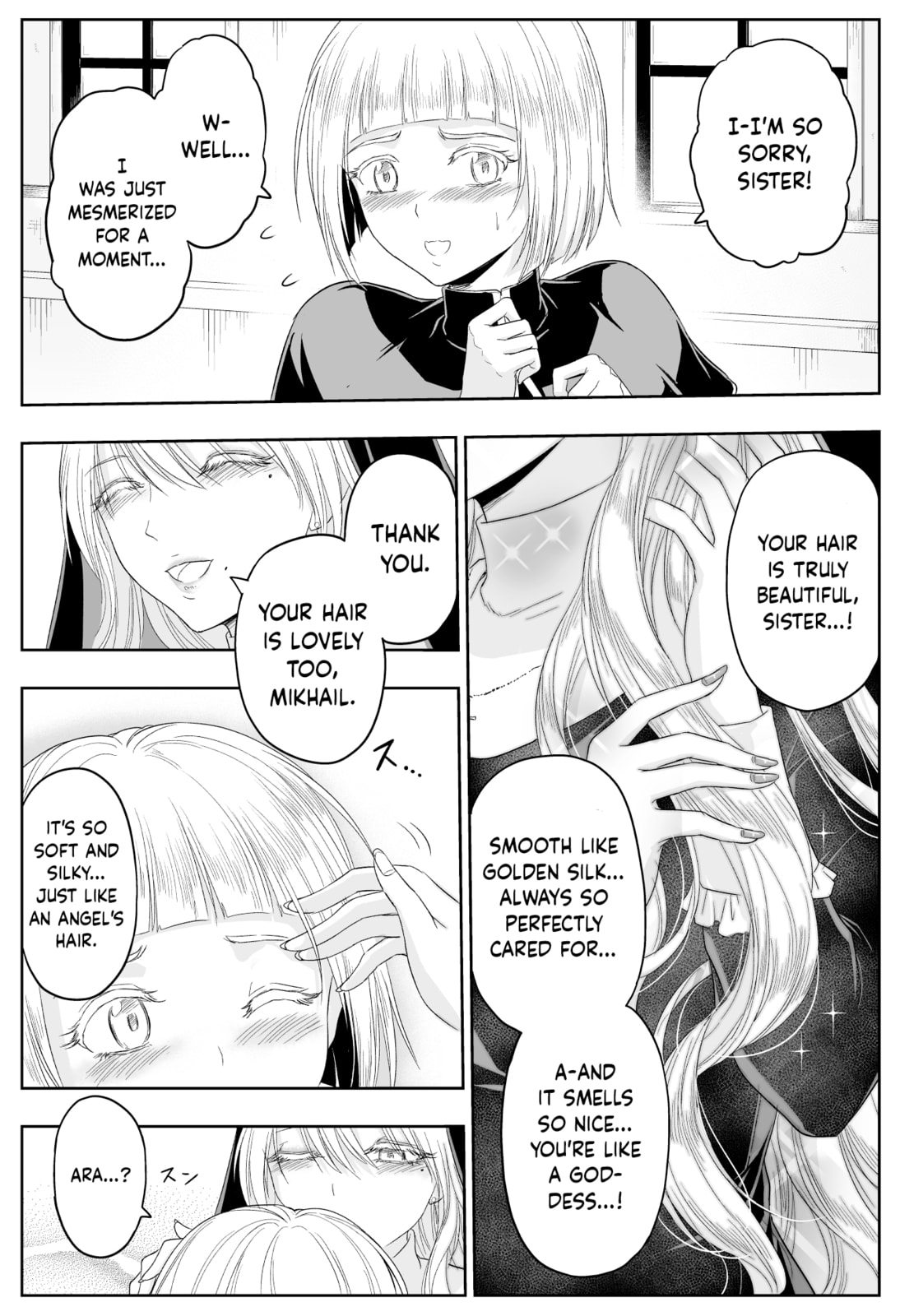 Read A Sister Who Solves Problems With Brute Force chapter 58 image 1 on Lezhin