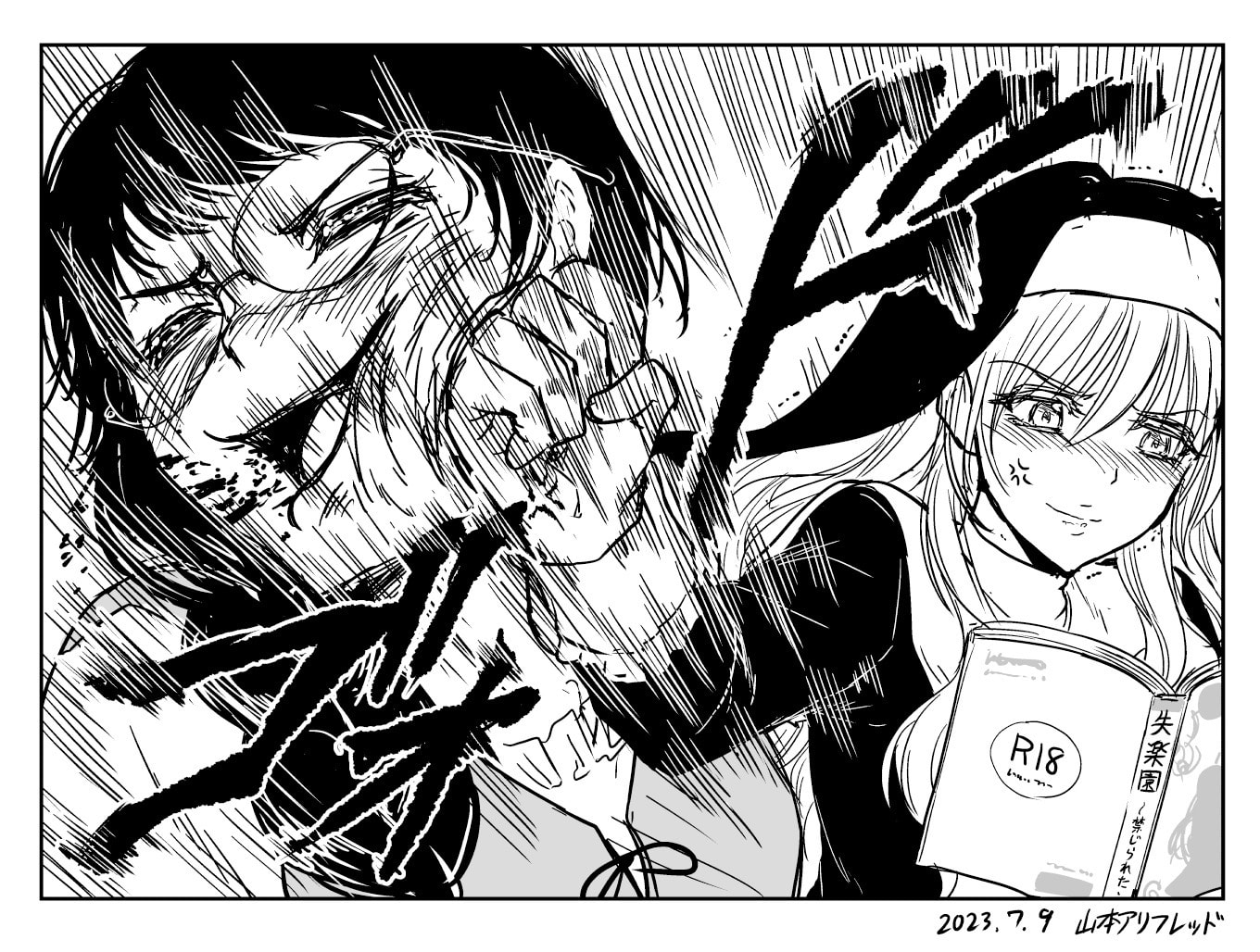 Read A Sister Who Solves Problems With Brute Force chapter 6 image 3 on Lezhin