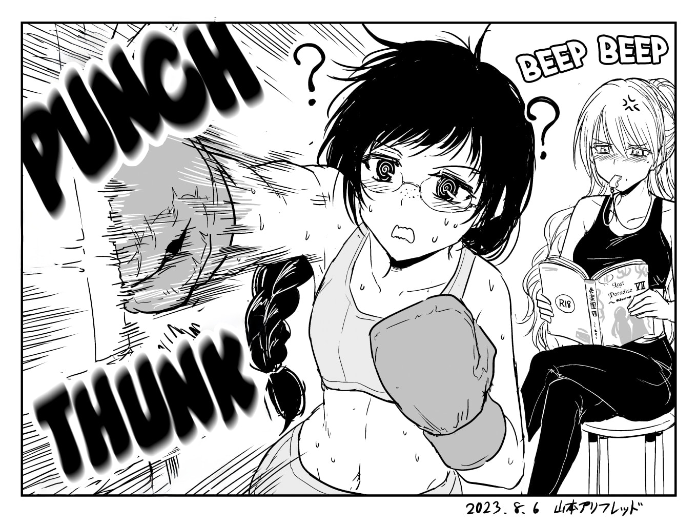 Read A Sister Who Solves Problems With Brute Force chapter 9 image 3 on Lezhin