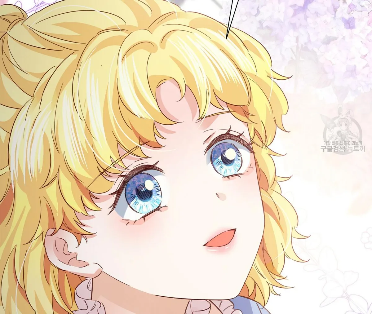 A Sleepless Maid's Night Chapter 10 page 117 - 