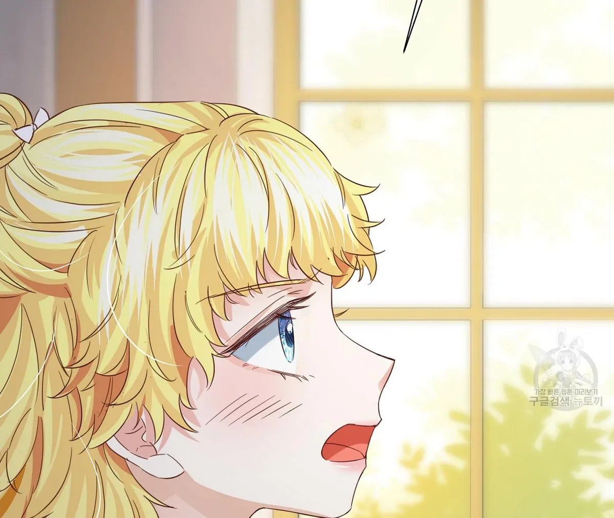 A Sleepless Maid's Night Chapter 10 page 137 - 