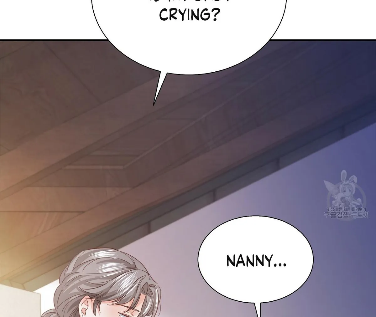 A Sleepless Maid's Night Chapter 10 page 70 - 