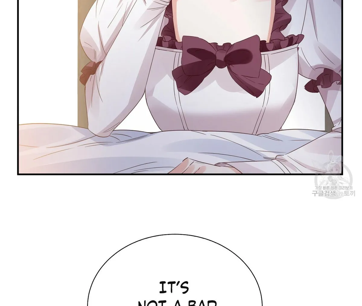 A Sleepless Maid's Night Chapter 10 page 83 - 