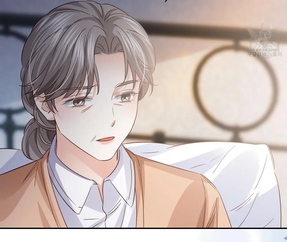 A Sleepless Maid's Night Chapter 10 page 85 - 