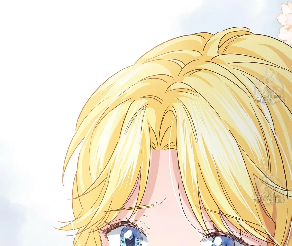 A Sleepless Maid's Night Chapter 10 page 86 - 