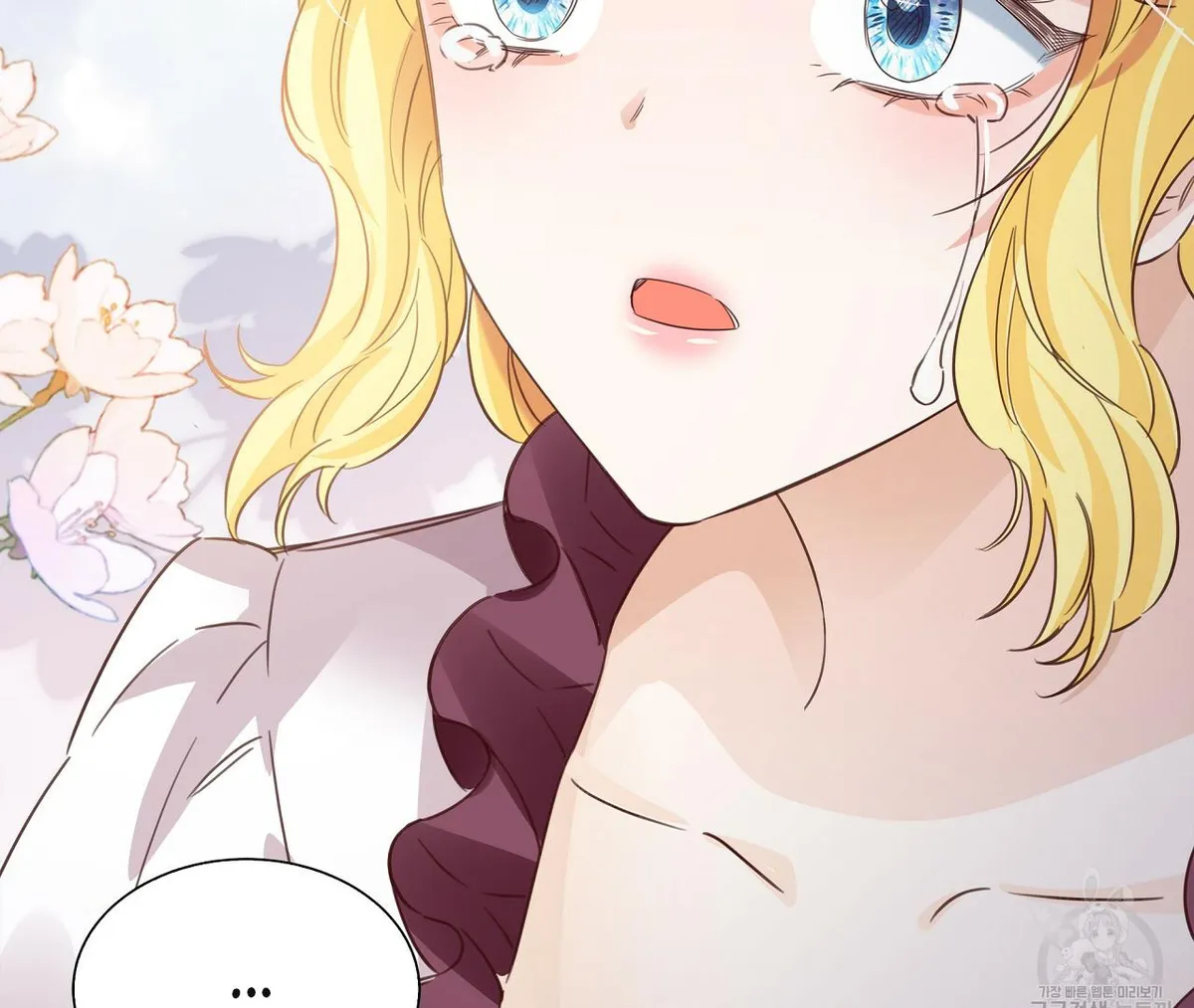 A Sleepless Maid's Night Chapter 10 page 87 - 