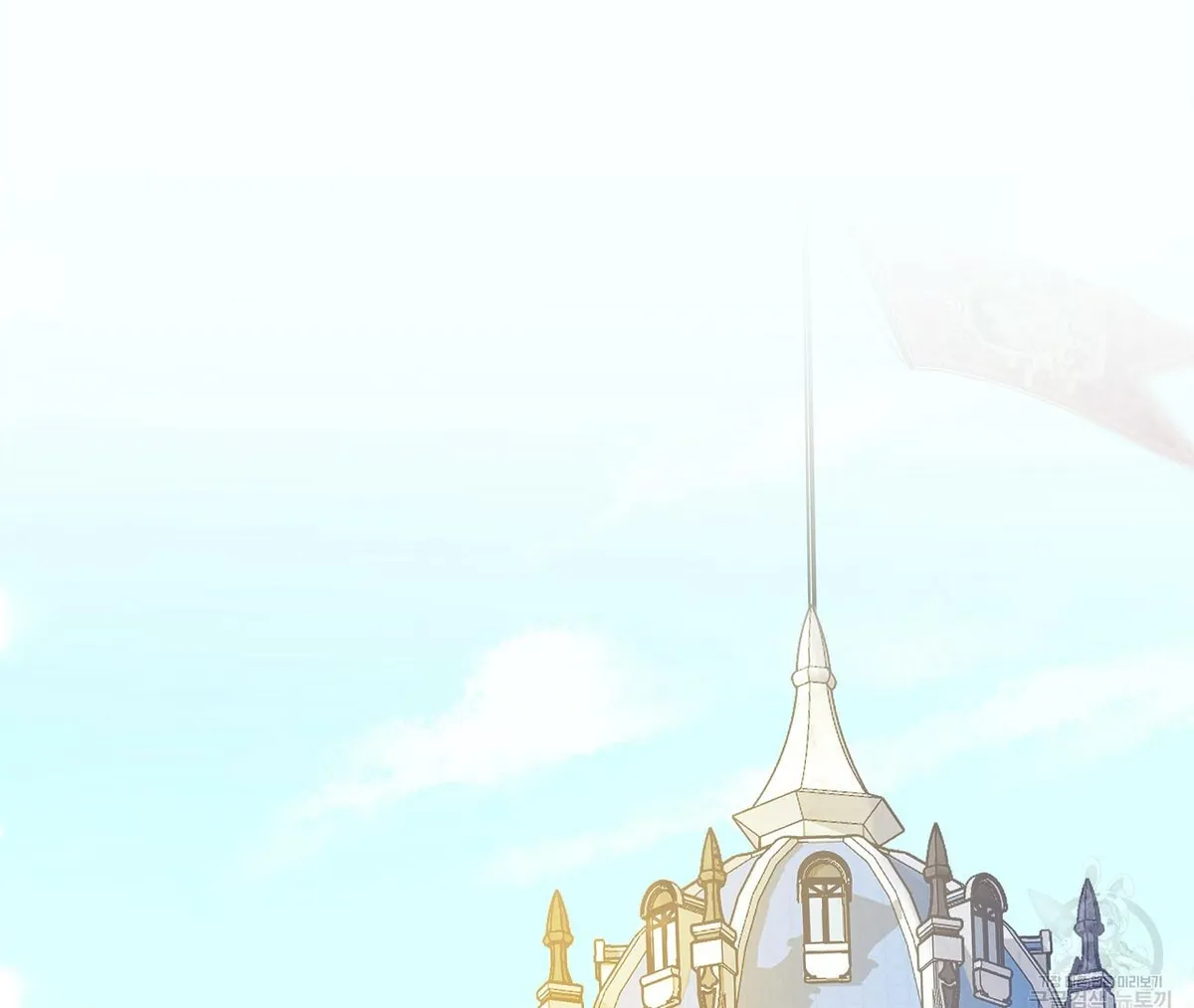 A Sleepless Maid's Night Chapter 10 page 98 - 