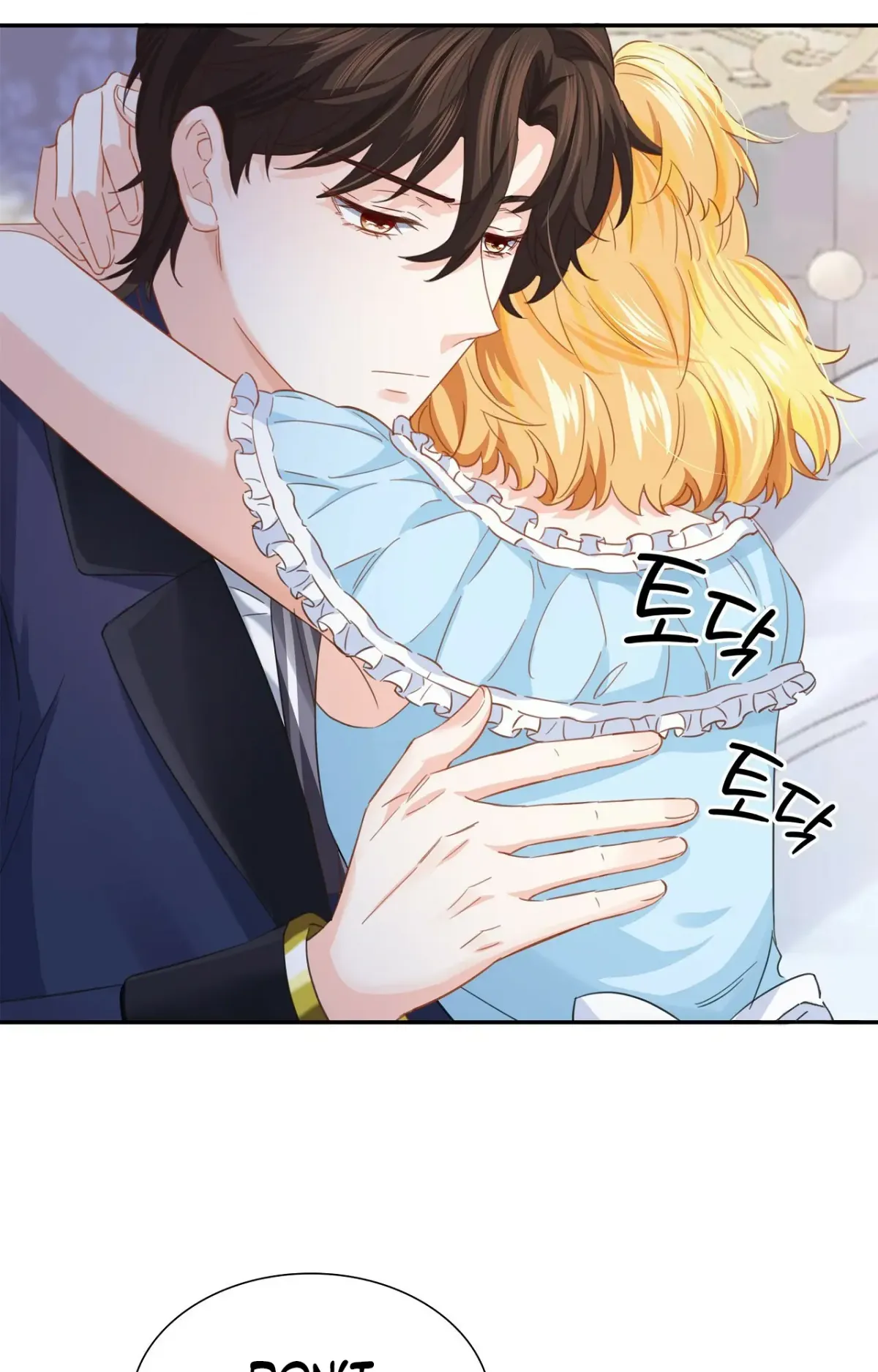 A Sleepless Maid's Night Chapter 12 page 42 - 