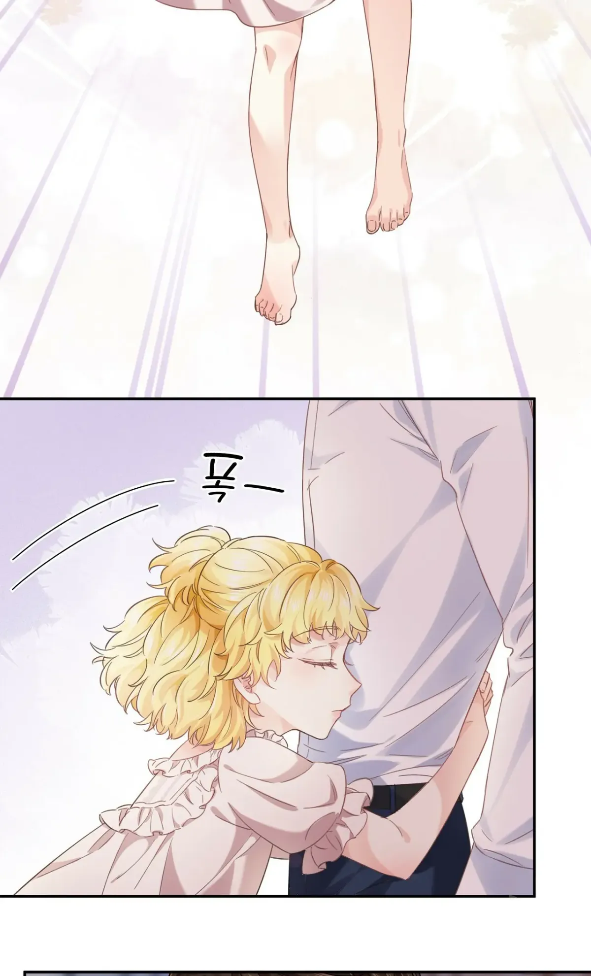 A Sleepless Maid's Night Chapter 12 page 64 - 
