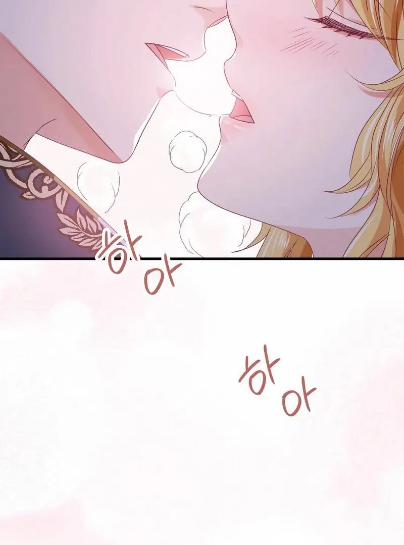 A Sleepless Maid's Night Chapter 29 page 56 - 