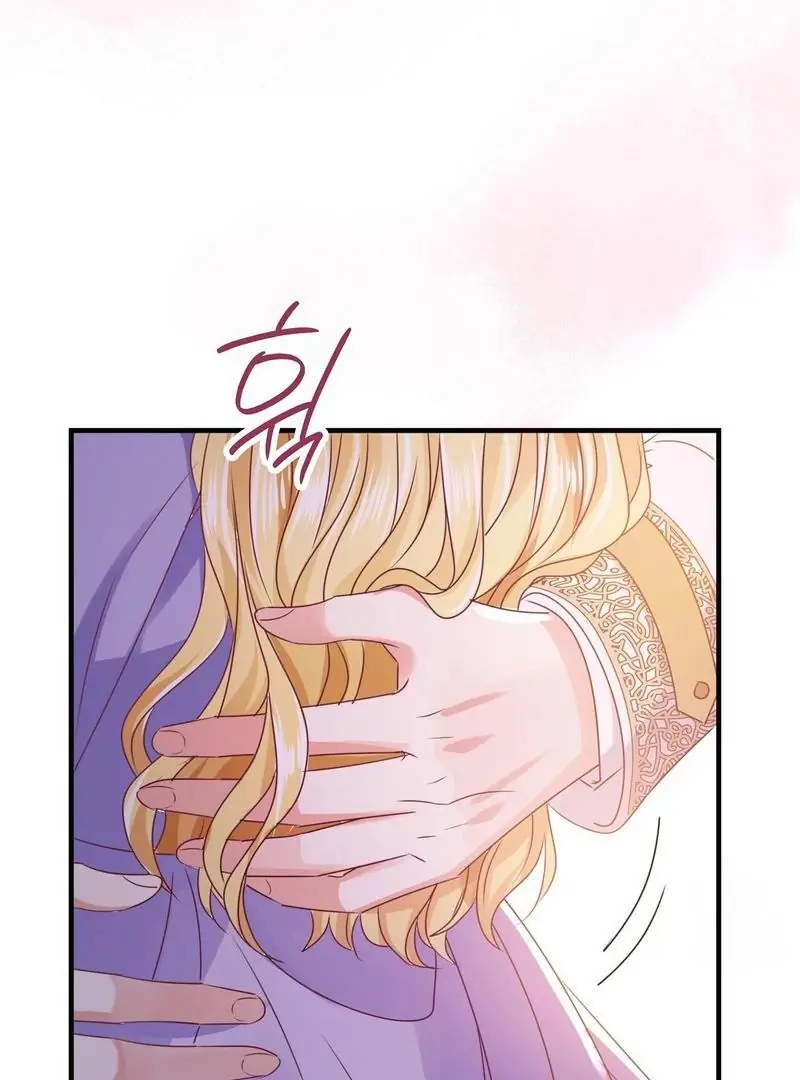 A Sleepless Maid's Night Chapter 29 page 57 - 