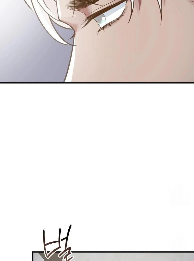 A Sleepless Maid's Night Chapter 29 page 81 - 