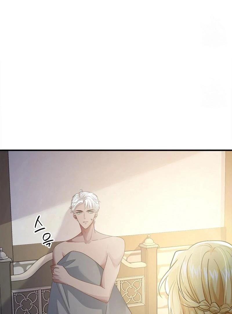 A Sleepless Maid's Night Chapter 29 page 85 - 