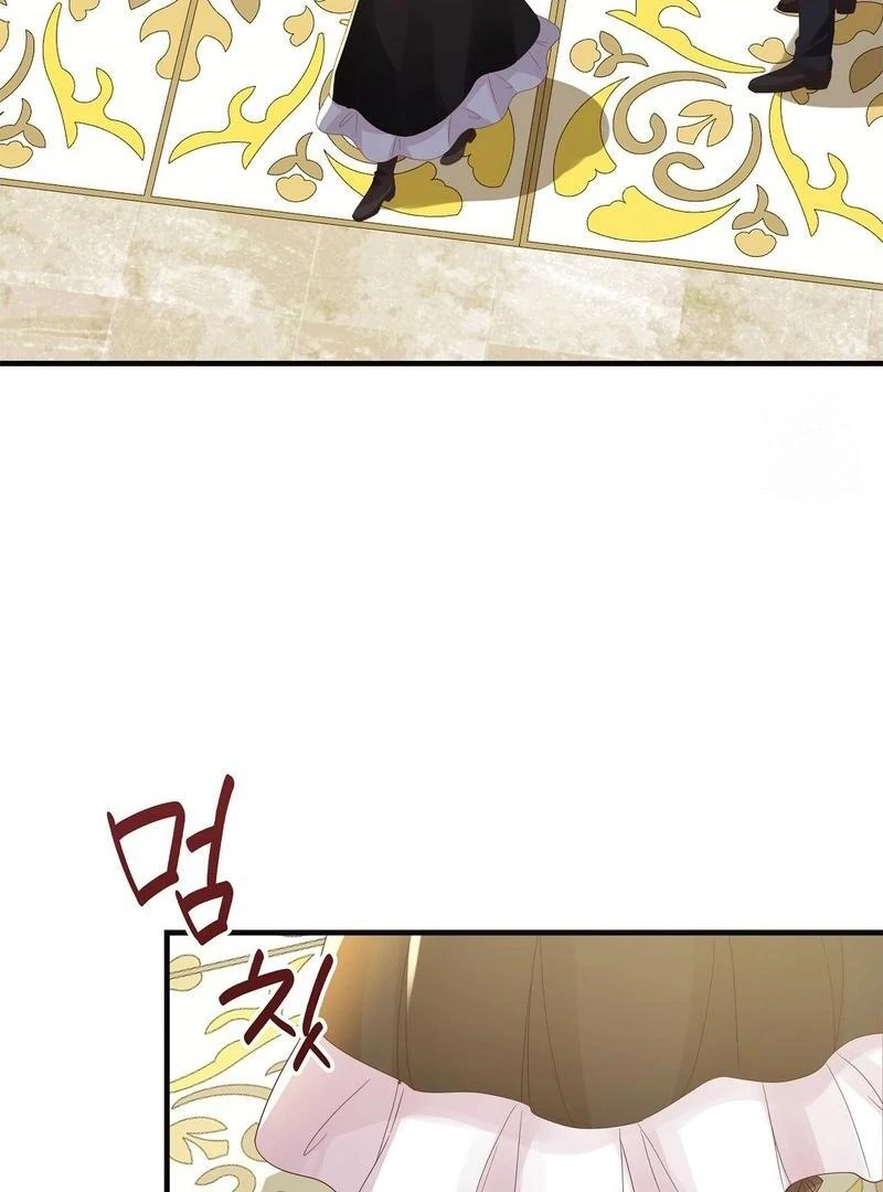 A Sleepless Maid's Night Chapter 30 page 7 - 