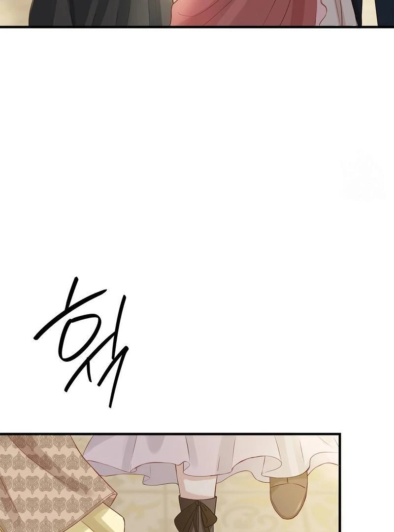 A Sleepless Maid's Night Chapter 30 page 92 - 