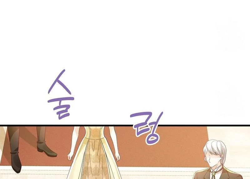 A Sleepless Maid's Night Chapter 30 page 98 - 
