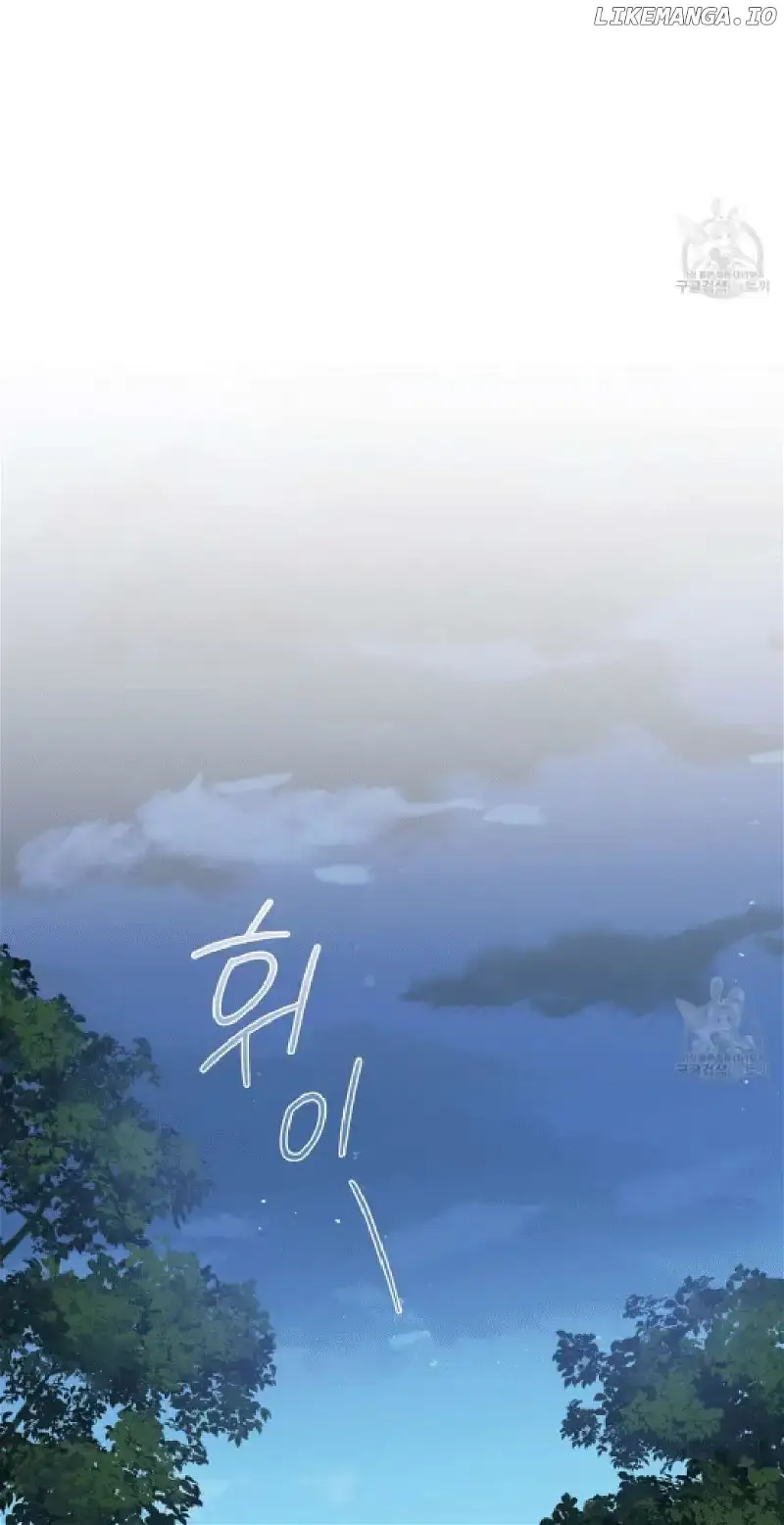 A Sleepless Maid's Night Chapter 8 page 60 - 