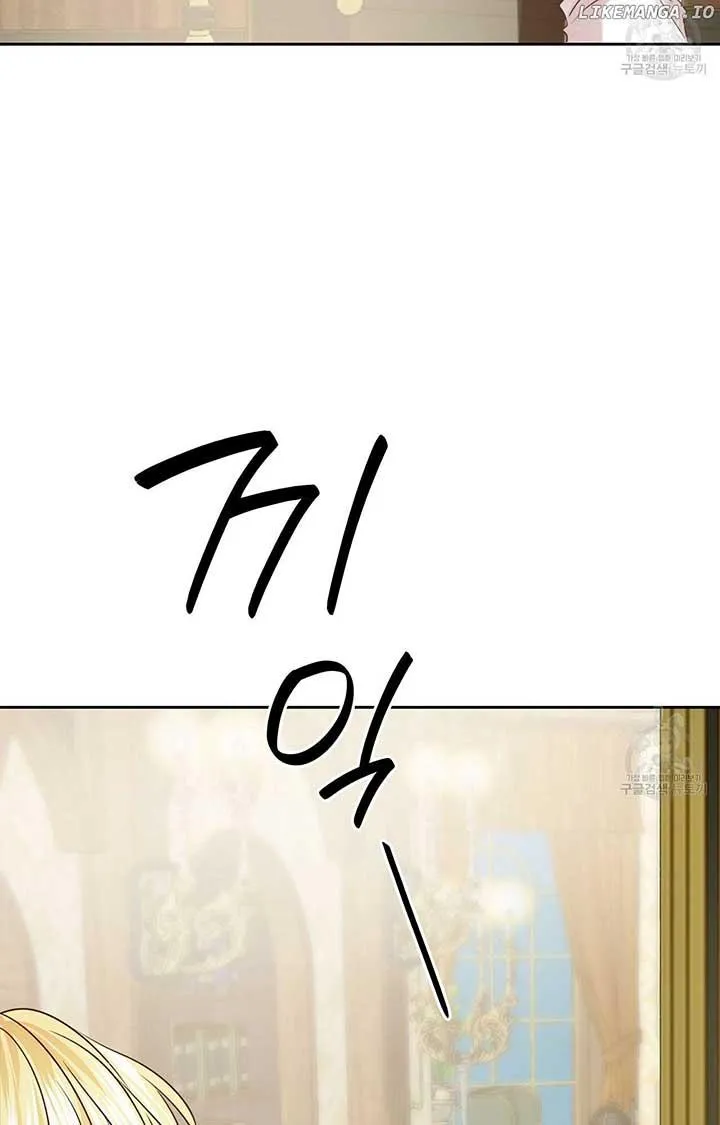 A Sleepless Maid's Night Chapter 9 page 34 - 