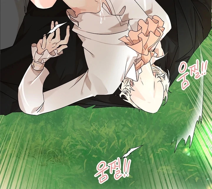 Read A Snake Hole chapter 1.1 image 64 on Lezhin