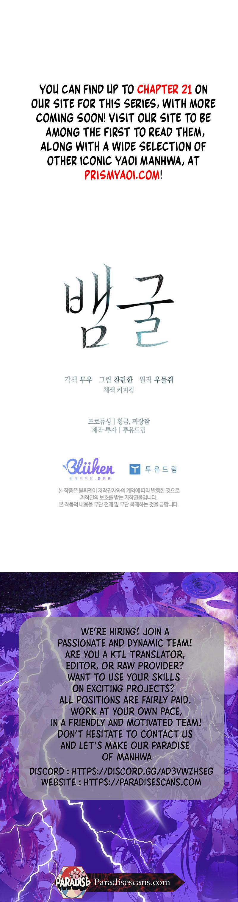 Read A Snake Hole chapter 19.1 image 12 on Lezhin