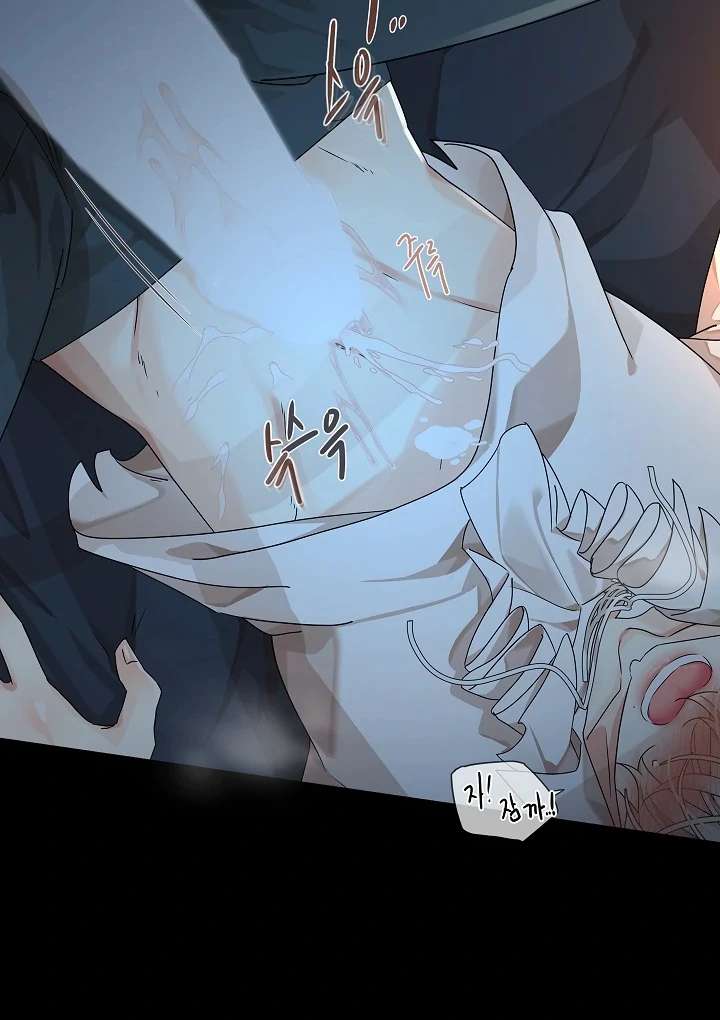 Read A Snake Hole chapter 2 image 96 on Lezhin