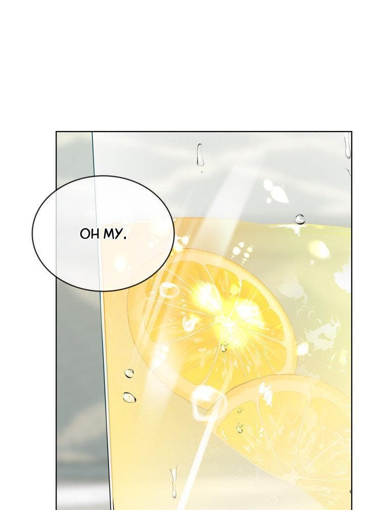 Read A Snake Hole chapter 25 image 28 on Lezhin