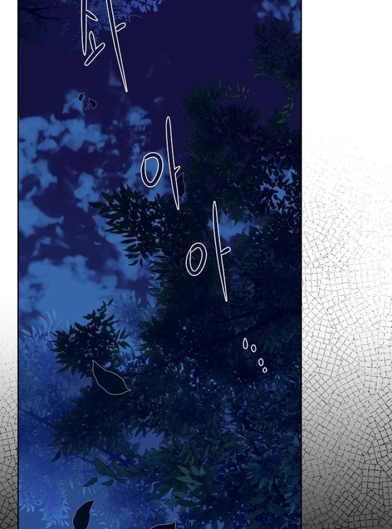 Read A Snake Hole chapter 3.1 image 108 on Lezhin