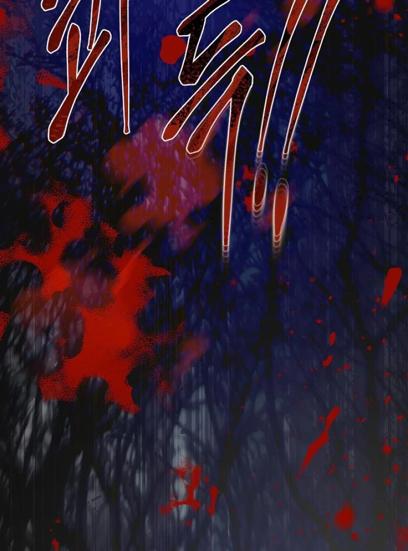 Read A Snake Hole chapter 3.1 image 129 on Lezhin
