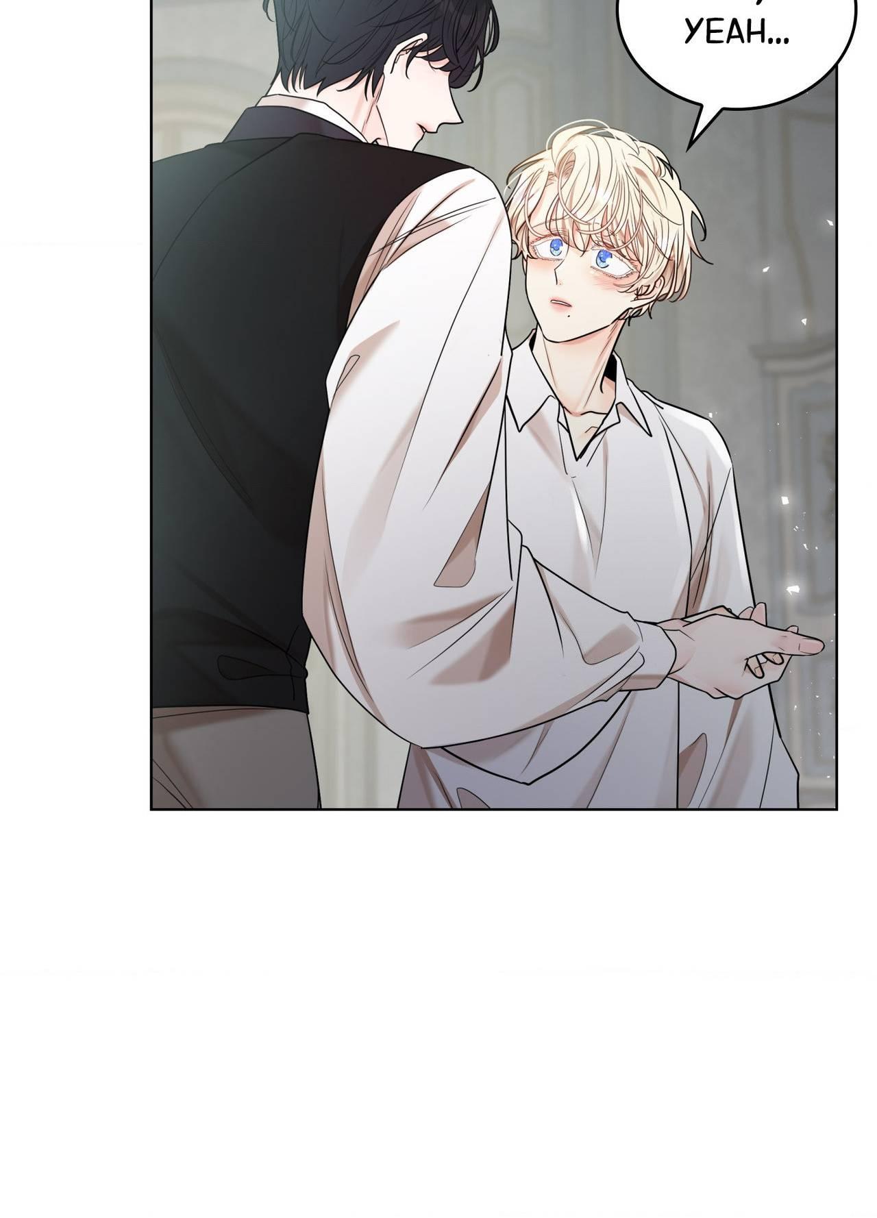 Read A Snake Hole chapter 32 image 107 on Lezhin