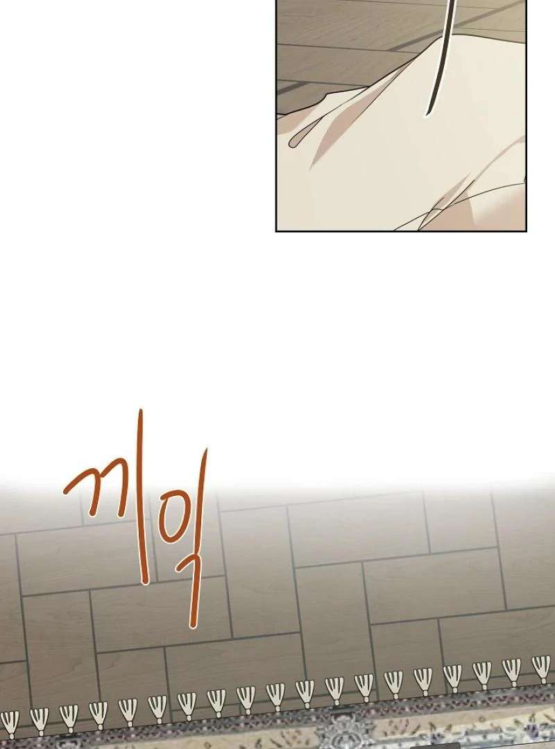 Read A Snake Hole chapter 4 image 74 on Lezhin