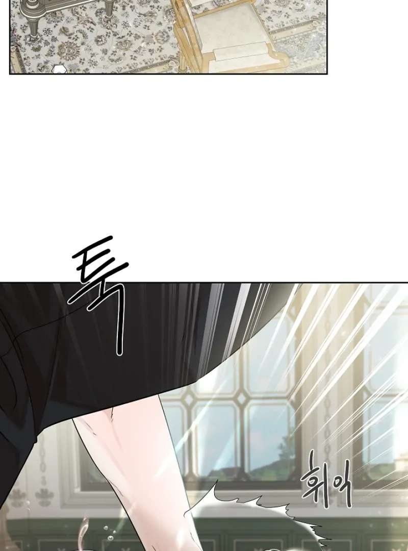 Read A Snake Hole chapter 5 image 99 on Lezhin