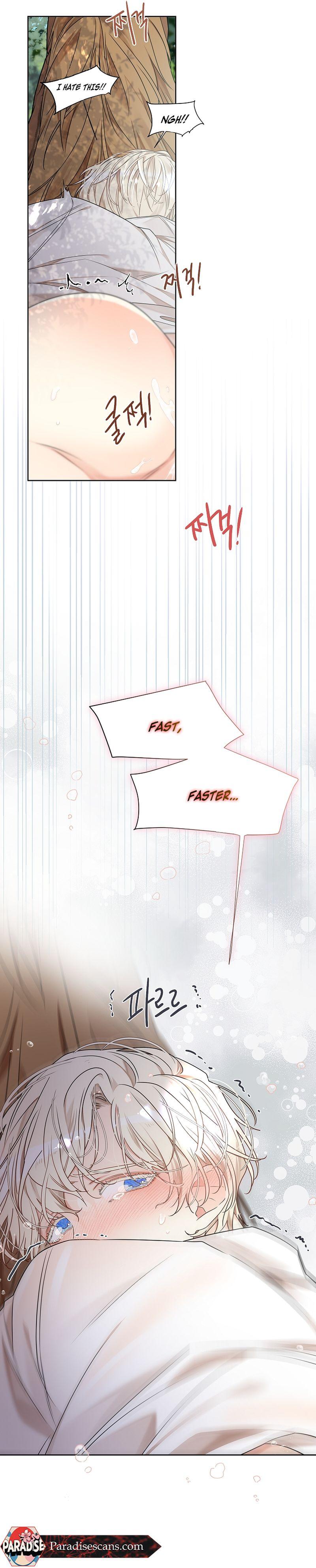 Read A Snake Hole chapter 7.1 image 16 on Lezhin